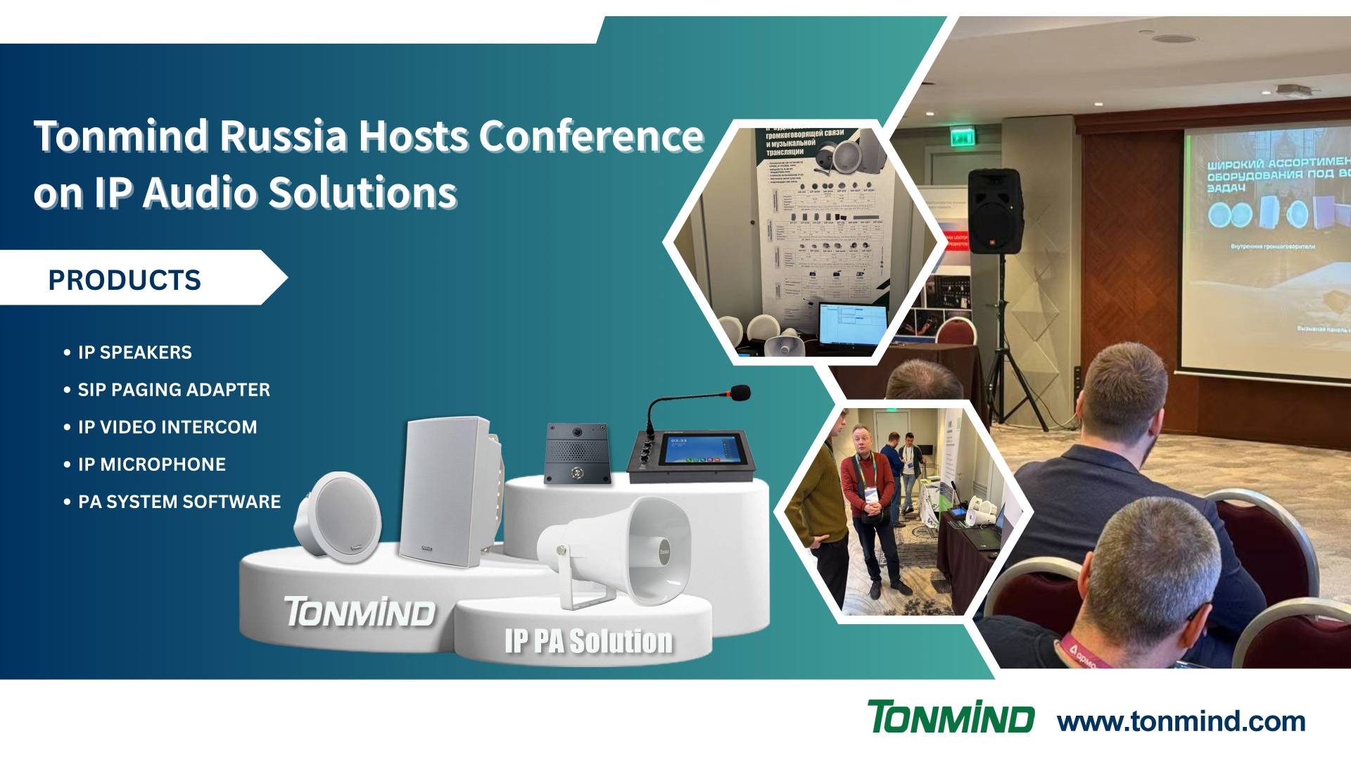 Tonmind Russie organise une conférence réussie présentant le système audio IP