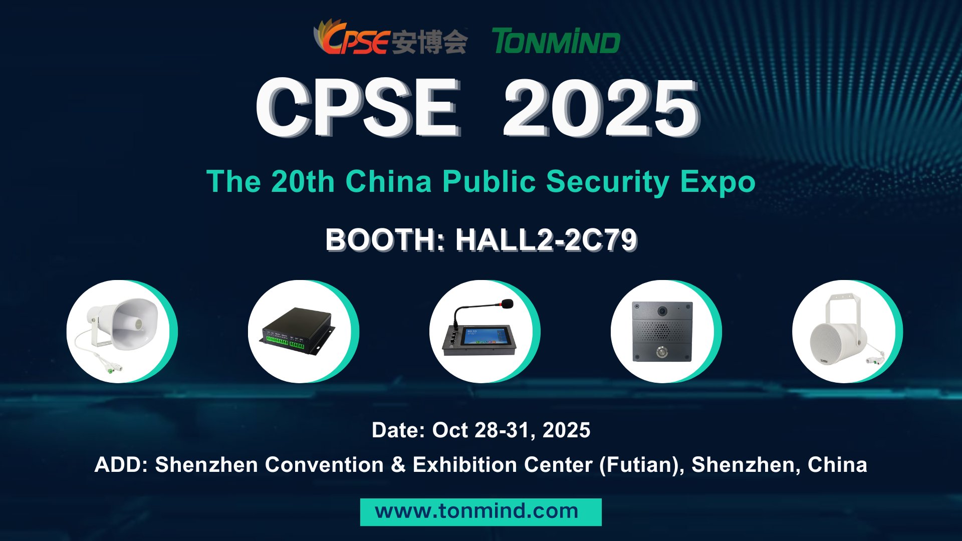 Tonmind exposera au CPSE 2025 à Shenzhen